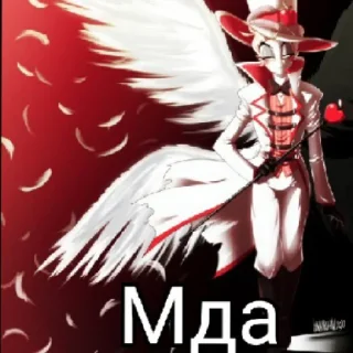 😄 emoji Люцифер Telegram sticker 22 of 29