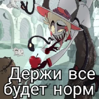 😄 emoji Люцифер Telegram sticker 20 of 29