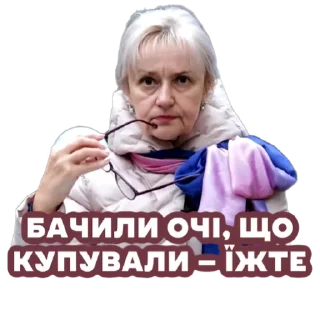 😐 emoji фаріон слеїть Telegram sticker 14 of 17