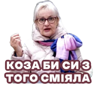 😅 emoji фаріон слеїть Telegram sticker 15 of 17