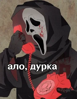 ☎️ emoji Дбд для разговоров Telegram sticker 17 of 100