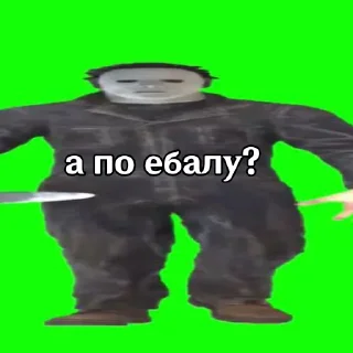 🔪 emoji Дбд для разговоров Telegram sticker 8 of 100