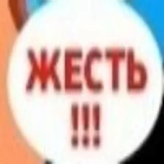 😨 emoji Для разговоров Telegram sticker 9 of 18