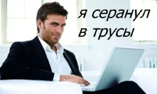 Sticker from Мэмы