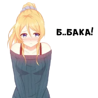 😊 emoji Больше стиков тут: @stikery4 Telegram sticker 23 of 65