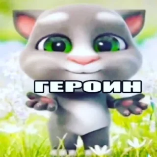 🌟 emoji Меня штырит Telegram sticker 14 of 60
