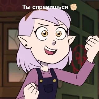 ✊ emoji Owlhouse(season 3) Telegram sticker 16 of 100