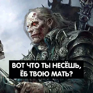 😡 emoji Безудержная тоска и оскорбления Telegram sticker 12 of 120