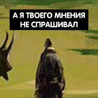 😡 emoji Безудержная тоска и оскорбления Telegram sticker 17 of 120