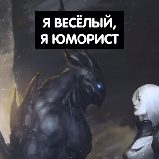 😡 emoji Безудержная тоска и оскорбления Telegram sticker 18 of 120