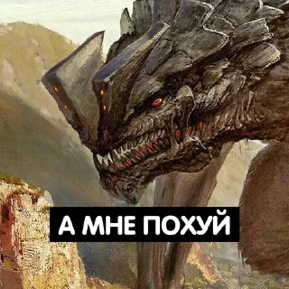 😡 emoji Безудержная тоска и оскорбления Telegram sticker 6 of 120