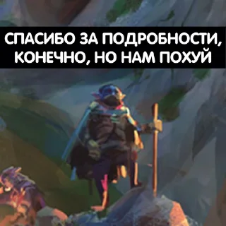 😡 emoji Безудержная тоска и оскорбления Telegram sticker 11 of 120