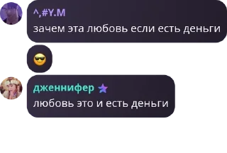 😎 emoji 乃乇丂ﾑᐯ乇 pack by @QuotLyBot Telegram sticker 9 of 120