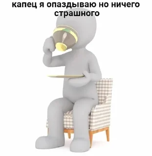☕️ emoji топчик Telegram sticker 17 of 55