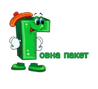 🙅‍♀️ emoji топчик Telegram sticker 10 of 55