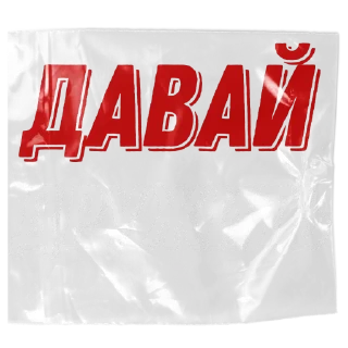 🤝 emoji Ваш текст @Sticker_Awwww Telegram sticker 9 of 26