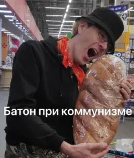 🤩 emoji Вождь Telegram sticker 2 of 51