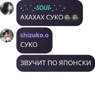 🪨 emoji наши к-поп дети💋💋 pack by @QuotLyBot Telegram sticker 21 of 120