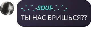 🧖‍♂️ emoji наши к-поп дети💋💋 pack by @QuotLyBot Telegram sticker 16 of 120