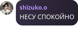 🧗‍♂️ emoji наши к-поп дети💋💋 pack by @QuotLyBot Telegram sticker 2 of 120