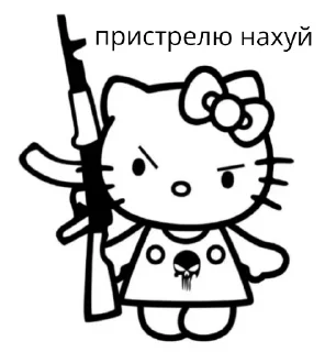 🙄 emoji Bitch kitty😼 @nerealnue Telegram sticker 6 of 43