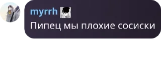 🪒 emoji Фан-клуб Сатору Годжо pack by @QuotLyBot Telegram sticker 5 of 35