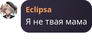 Sticker from Дети Сатору Годжо pack by @QuotLyBot