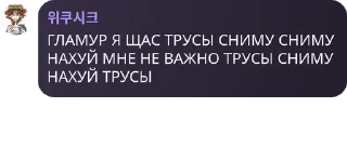 🔉 emoji Дети Сатору Годжо pack by @QuotLyBot Telegram sticker 11 of 42