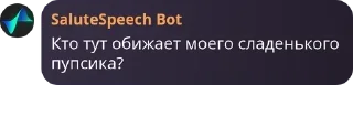🈲 emoji Дети Сатору Годжо pack by @QuotLyBot Telegram sticker 22 of 42