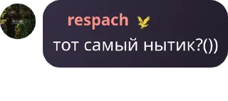 🧑‍🦱 emoji История купи продай Telegram sticker 10 of 30