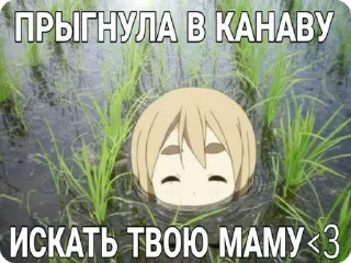 🤰 emoji я тру няшаааа пососите дотеры Telegram sticker 24 of 120