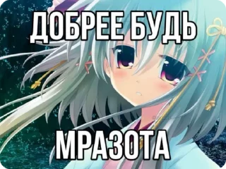 😕 emoji я тру няшаааа пососите дотеры Telegram sticker 19 of 120