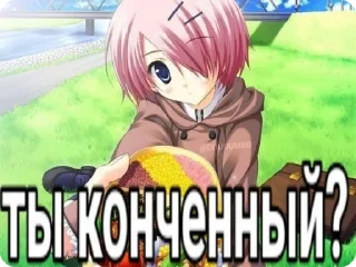 🤦‍♀ emoji я тру няшаааа пососите дотеры Telegram sticker 9 of 120