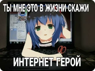 🚩 emoji я тру няшаааа пососите дотеры Telegram sticker 23 of 120