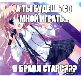 💗 emoji Я тру няшка підораси Telegram sticker 19 of 24