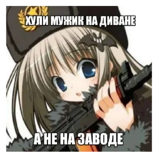 💗 emoji Я тру няшка підораси Telegram sticker 21 of 24