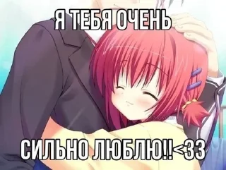 Sticker from Тру няшки !^^ Суециднись сука