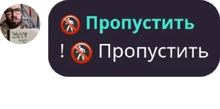 🚷 emoji То'Ифэтун pack by @QuotLyBot Telegram sticker 15 of 72