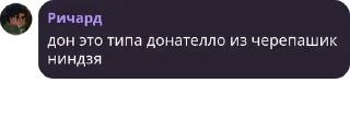 🔺 emoji То'Ифэтун pack by @QuotLyBot Telegram sticker 11 of 72