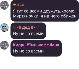 🏌️‍♂️ emoji То'Ифэтун pack by @QuotLyBot Telegram sticker 4 of 72