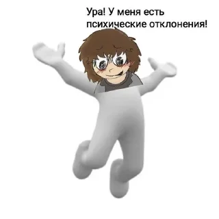 🥹 emoji Очень крутые стикеряки ➡️ @Ctikerubot Telegram sticker 20 of 41