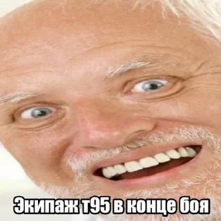 👨‍🦳 emoji Есть пробитие Telegram sticker 14 of 37