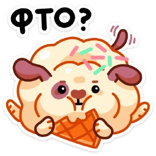 ❓ emoji Айс и Крим :: @stickroom Telegram sticker 7 of 48