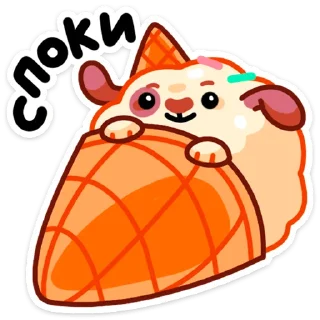 😴 emoji Айс и Крим :: @stickroom Telegram sticker 24 of 48