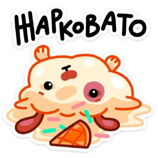 🥵 emoji Айс и Крим :: @stickroom Telegram sticker 13 of 48