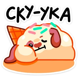 ☹️ emoji Айс и Крим :: @stickroom Telegram sticker 23 of 48