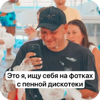 🫥 emoji Анимация Telegram sticker 10 of 12