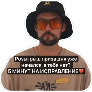 🧐 emoji Анимация Telegram sticker 7 of 12
