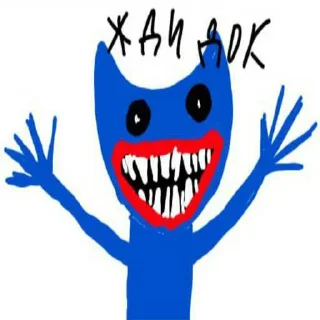 😳 emoji гартик с изгоями ➡️ @Ctikerubot Telegram sticker 5 of 24