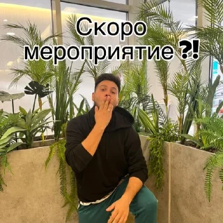 😱 emoji Анимация Telegram sticker 4 of 12